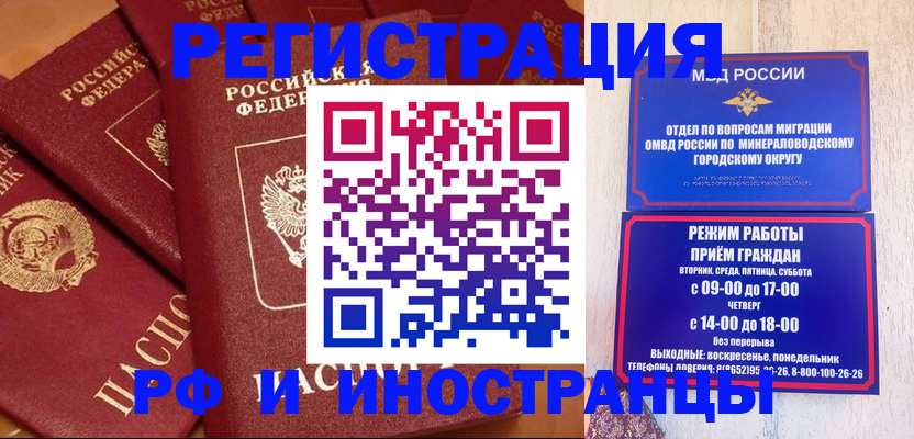 прописка паспорт в Лузе