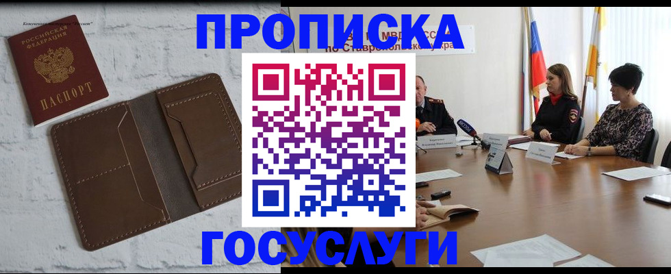регистрация для школы в Лузе