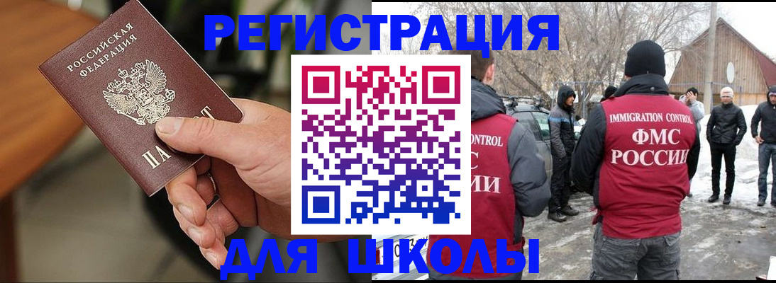 прописка паспорт в Лузе